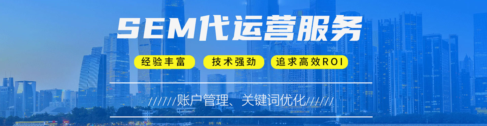 虞城竞价开户