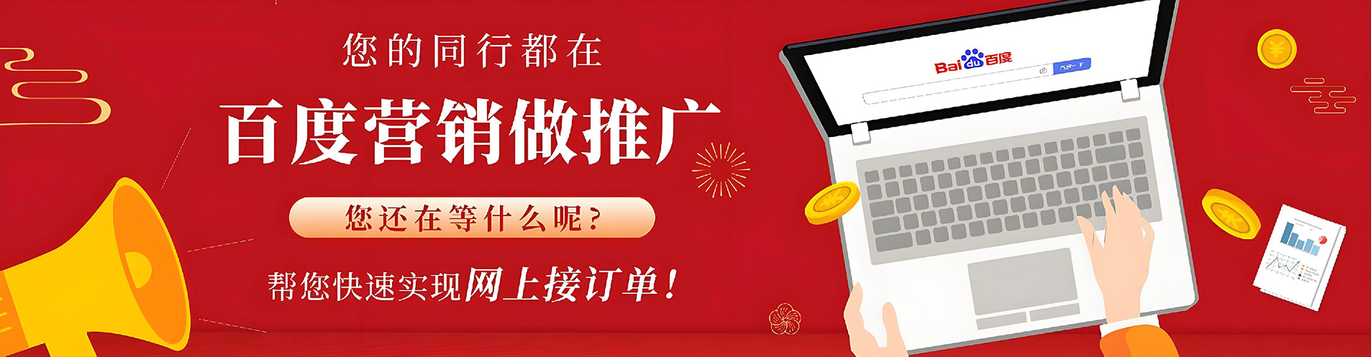 虞城百度竞价托管