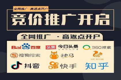 百度SEM代运营实战案例：优化广告投放策略
