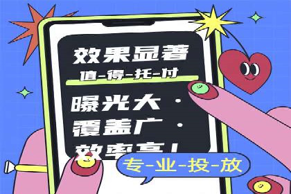 百度推广代运营案例：案例分享：助力企业实现线上线下融合
